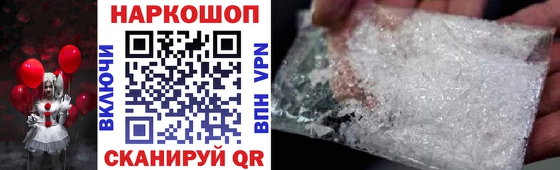 Купить наркотик аптеки Новотроицк АМФ  ГАШ  Alpha PVP  Бошки Шишки  COCAIN 