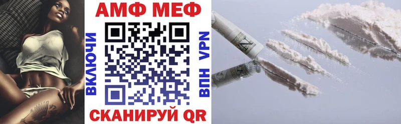 Амфетамин Розовый  купить наркотики сайты  Новотроицк 