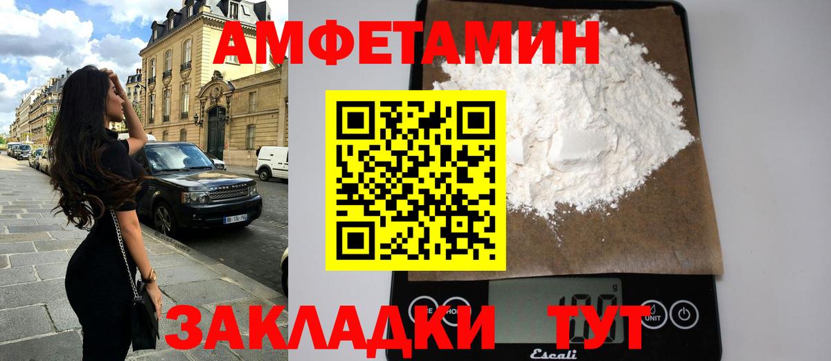 Новотроицк  маркетплейс официальный сайт  Вход с VPN  АМФ 98% 