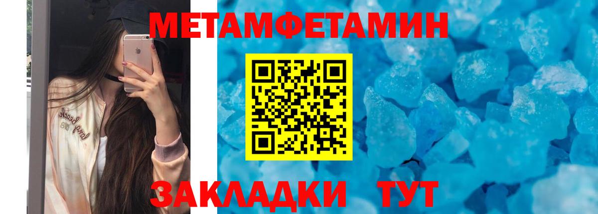 АМФЕТАМИН VHQ Новотроицк