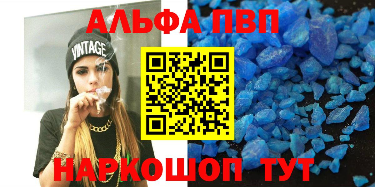 КОКАИН  ГАШ  Новотроицк  Alpha-PVP СОЛЬ   Мефедрон кристаллы  MDMA  Вход с VPN  Марихуана 