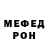 Амфетамин Розовый VXG VXG