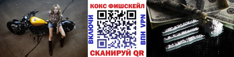 КОКАИН Перу Новотроицк