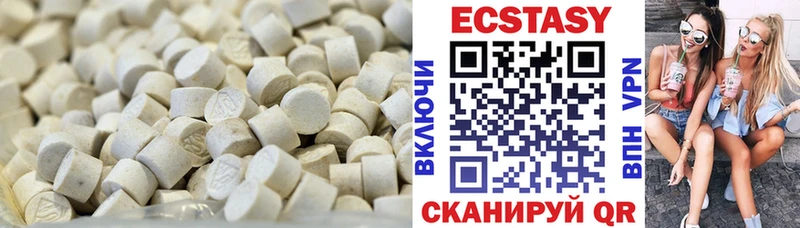 закладка  Новотроицк  omg ТОР  Ecstasy диски 