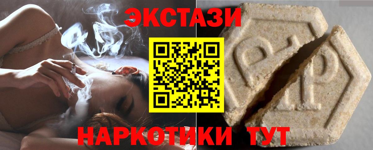  Cocaine Новотроицк