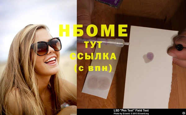 бутик Нефтегорск
