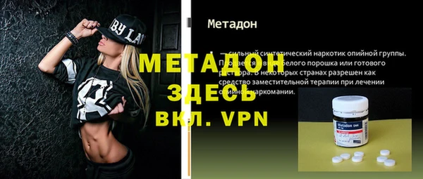 амфетамин Валдай
