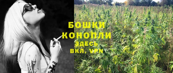 кристаллы Нефтекумск
