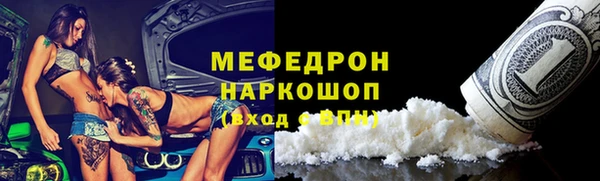 бутик Нефтегорск