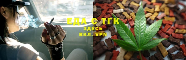 кристаллы Нефтекумск