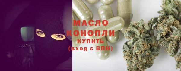 кристаллы Нефтекумск