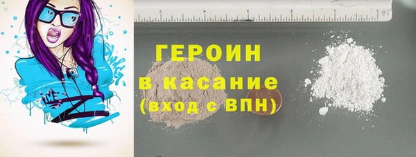 кристаллы Нефтекумск