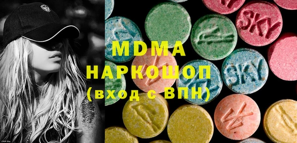 бутик Нефтегорск