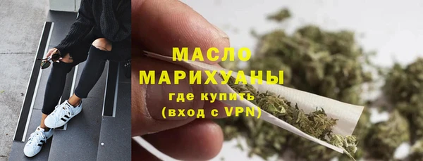 кристаллы Нефтекумск