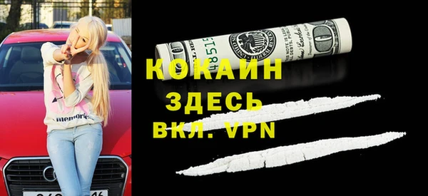 кристаллы Нефтекумск