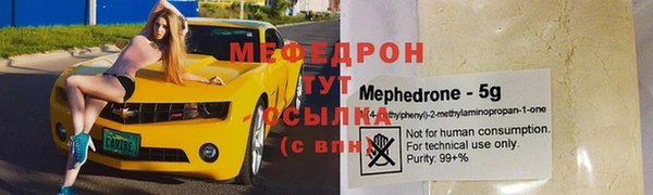 бутик Нефтегорск