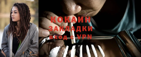эйфоретик Нея