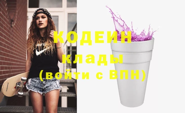 эйфоретик Нея