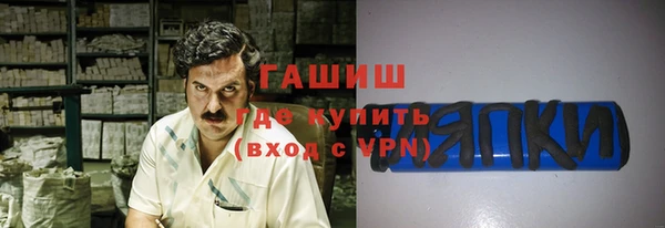 кокаин премиум Бутурлиновка
