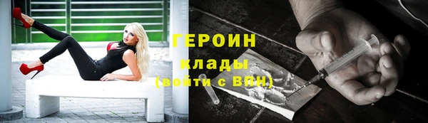 эйфоретик Нея