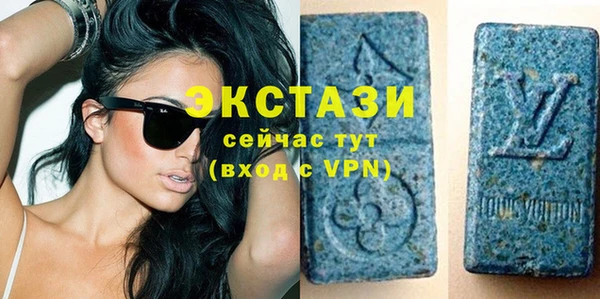 бутик Нефтегорск