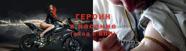 кристаллы Нефтекумск