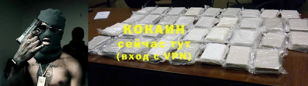 кристаллы Нефтекумск