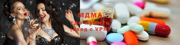 бутик Нефтегорск