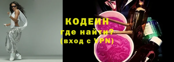 кокаин премиум Бутурлиновка