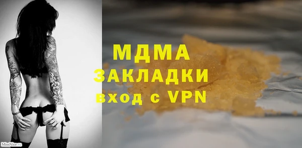 бутик Нефтегорск