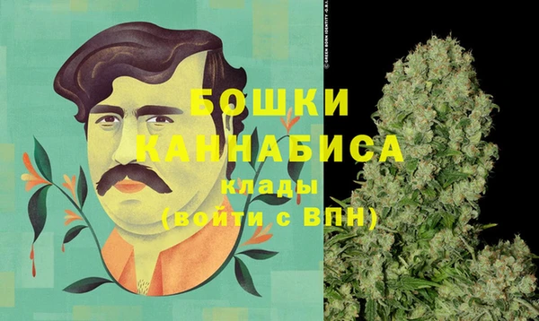 бутик Нефтегорск