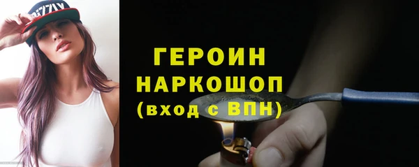эйфоретик Нея