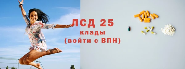 кристаллы Нефтекумск