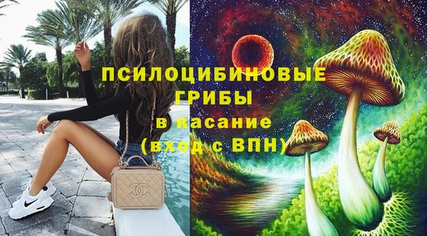 бутик Нефтегорск