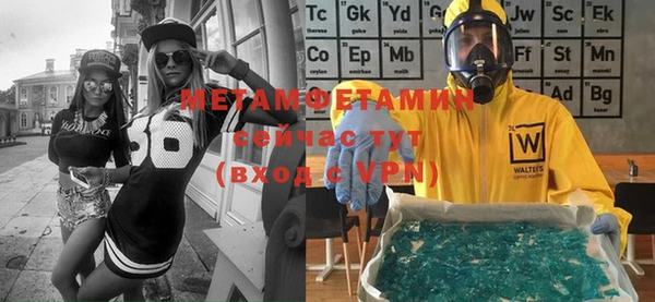 кристаллы Нефтекумск