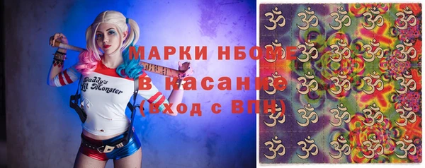 кристаллы Нефтекумск