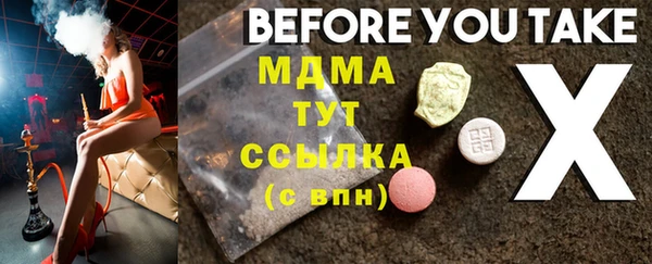 бутик Нефтегорск