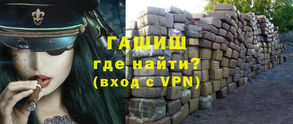 бутик Нефтегорск