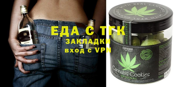 бутик Нефтегорск