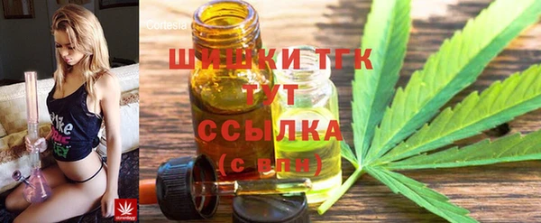 бутик Нефтегорск
