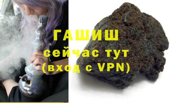 трава Навашино