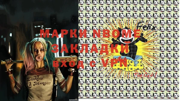 эйфоретик Нея