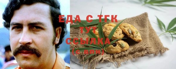 бутик Нефтегорск