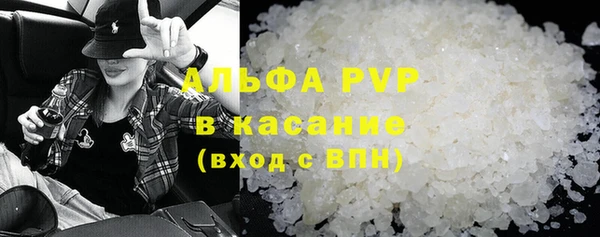 кристаллы Нефтекумск