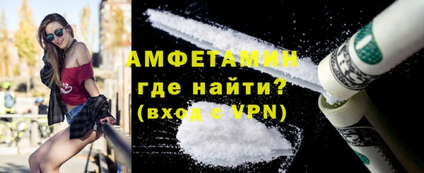 кристаллы Нефтекумск