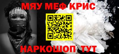ALPHA PVP Канаш