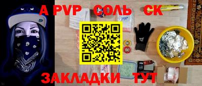 дмт Кандалакша