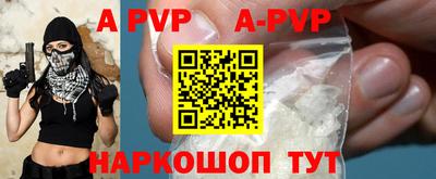 mdma Севастополь