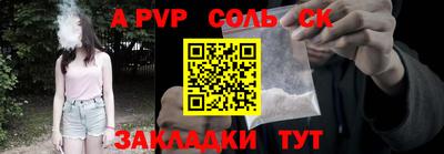 дмт Кандалакша