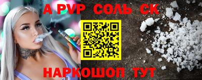 не бодяженный Камышлов